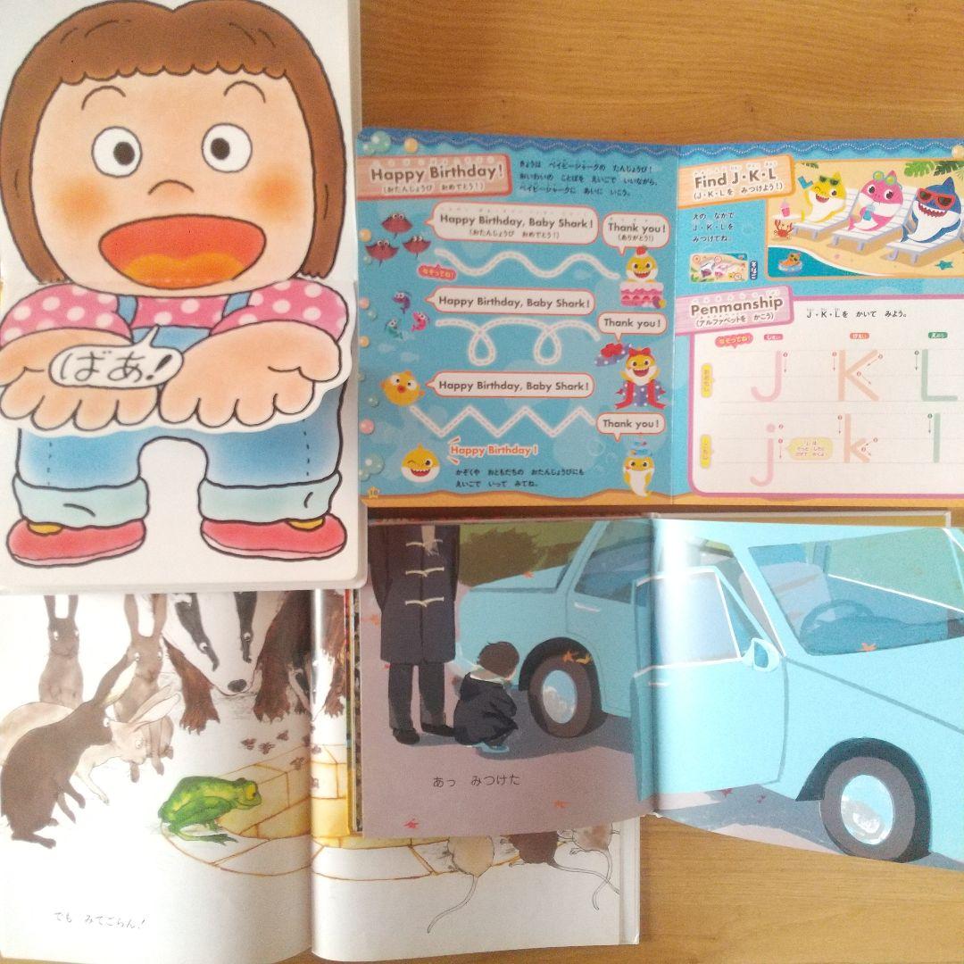 絵本まとめ売り 18冊セット 0歳 1歳 2歳 3歳 アンパンマン 赤ちゃん
