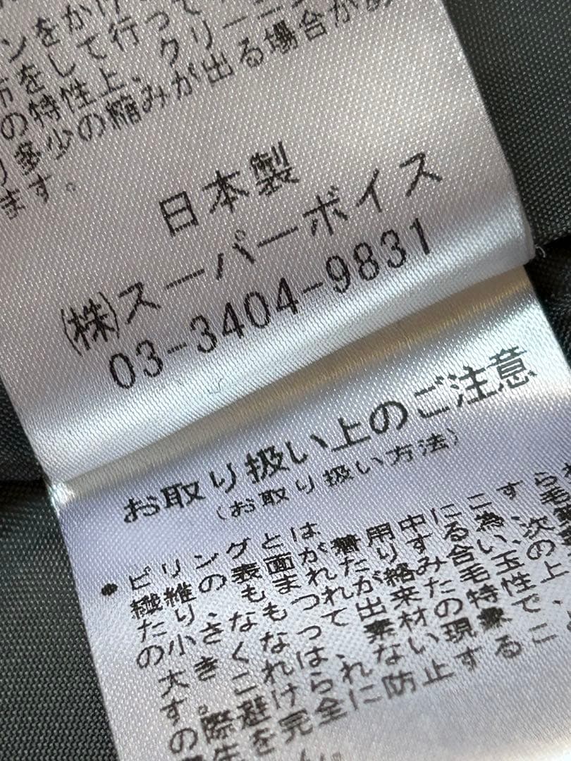 カシェットの大人かわいい春コート