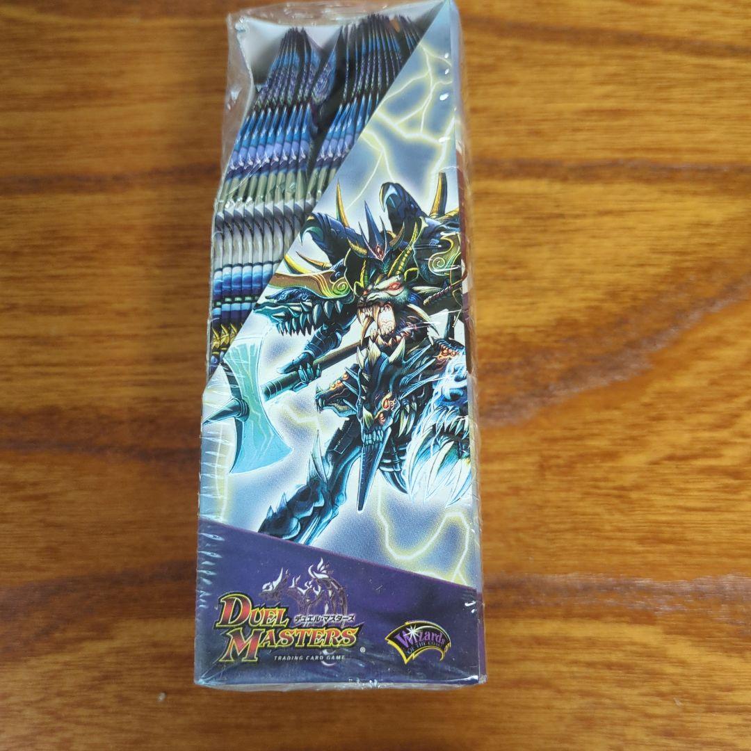 デュエル・マスターズ 未開封box