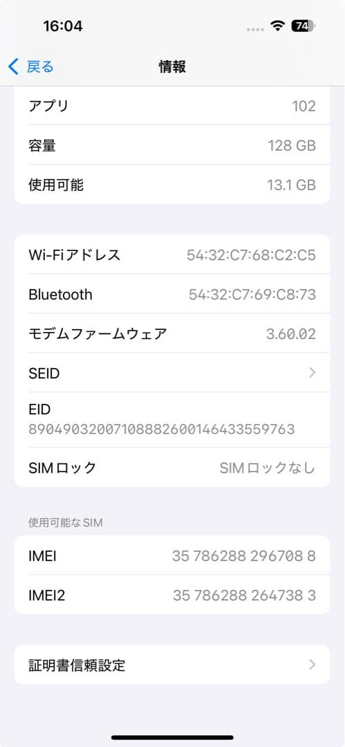 Apple iPhone 14Pro ディープパープル 本体