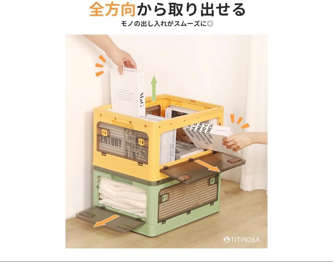 ✨新品✨【5個セット】収納ボックス 白 折り畳み 蓋付き 積み重ね 収納ケース