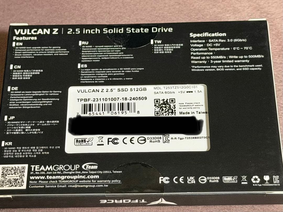 未開封新品 TEAM T-FORCE VULCAN Z 512GB SSD