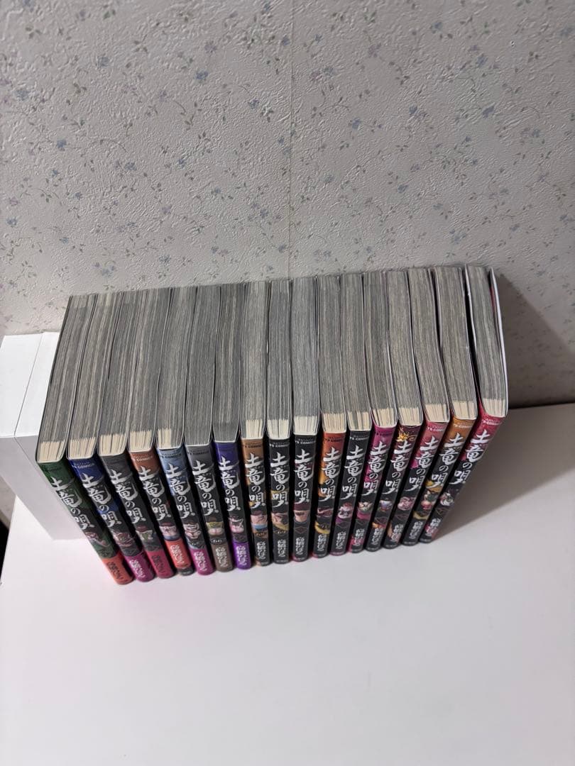 土竜の唄 全77巻 狂蝶の舞9巻