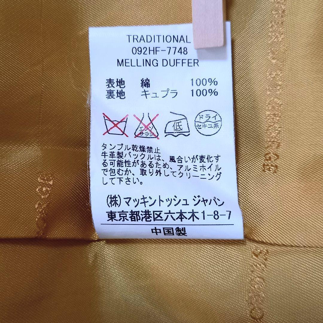 トラディショナルウェザーウェア ダファーオブセントジョージ トレンチコート 2