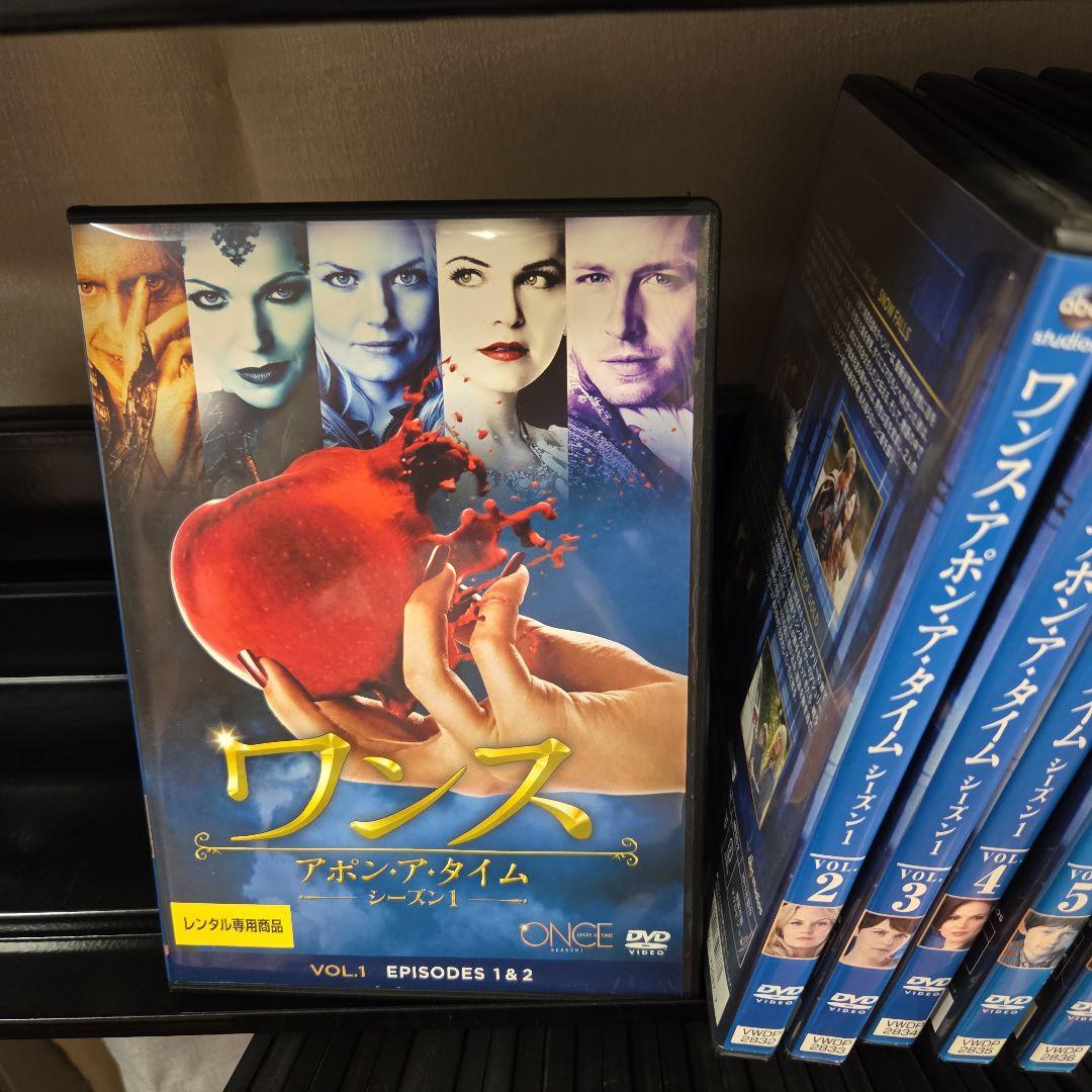 ワンス・アポン・ア・タイム 全57巻セットDVD