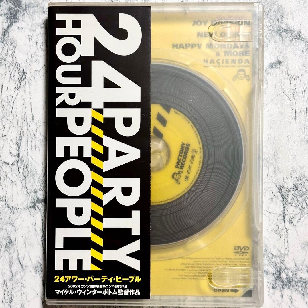 24アワー・パーティ・ピープル DVD セル版