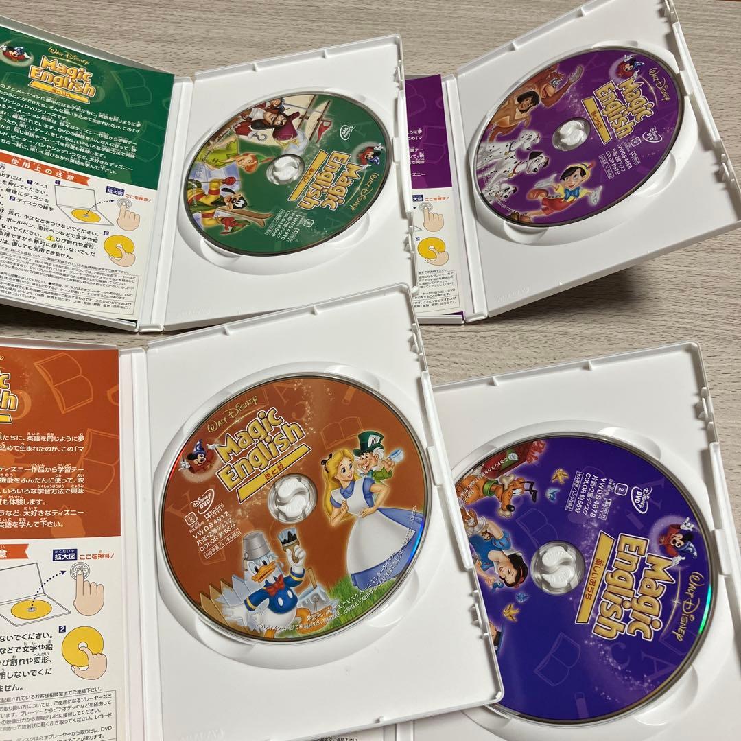 マジック・イングリッシュ DVDコンプリート・ボックス