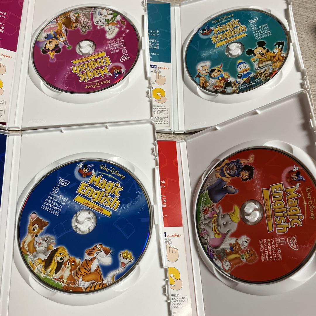 マジック・イングリッシュ DVDコンプリート・ボックス