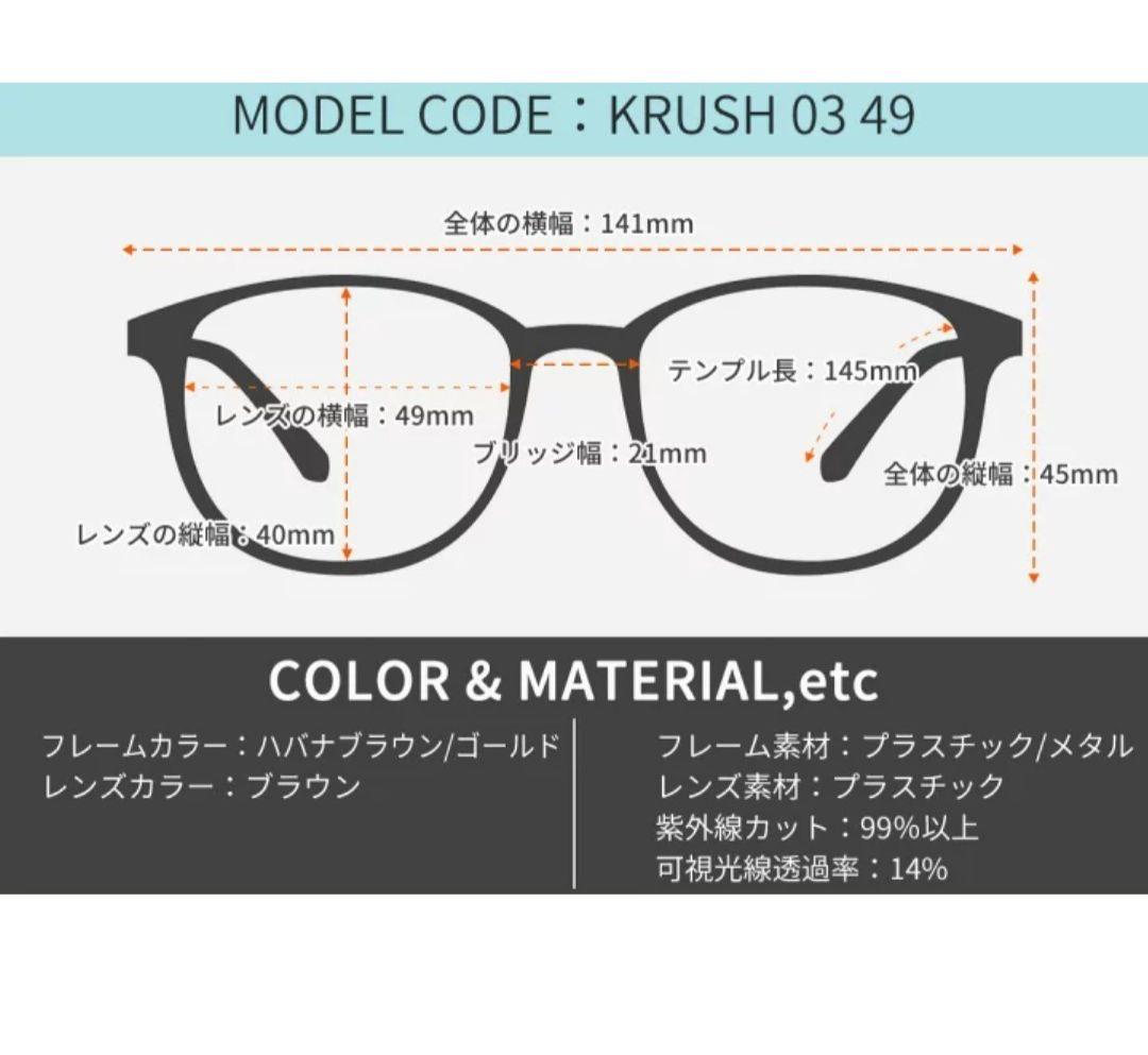 A.D.S.R サングラス KRUSH03