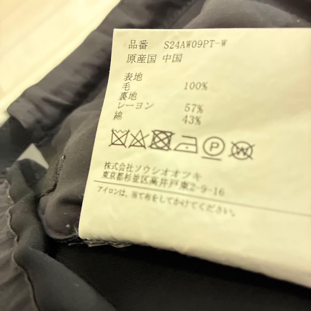 ソウシオオツキ　24aw セットアップ