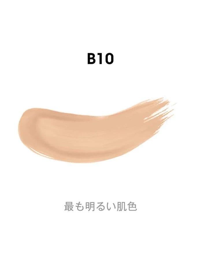 YSL ラディアントタッチグロウパクト コレクター 限定 クッションファンデ