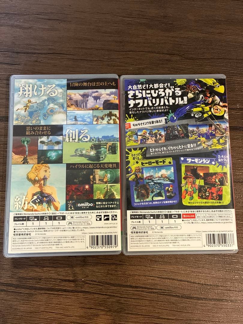 ゼルダの伝説 ティアーズ オブ ザ キングダム & スプラトゥーン3 セット