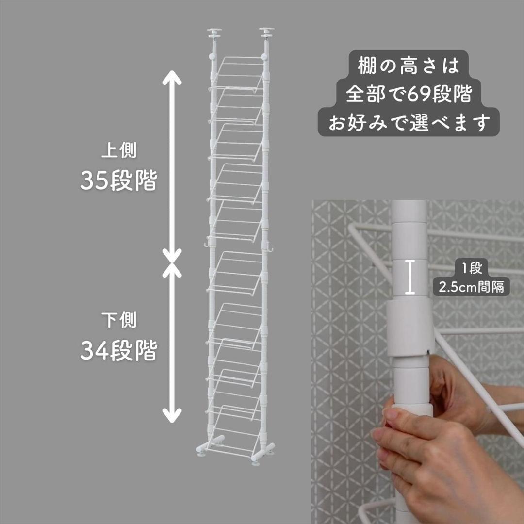突っ張り シューズラック 棚10段RTST-3024S(MWH)