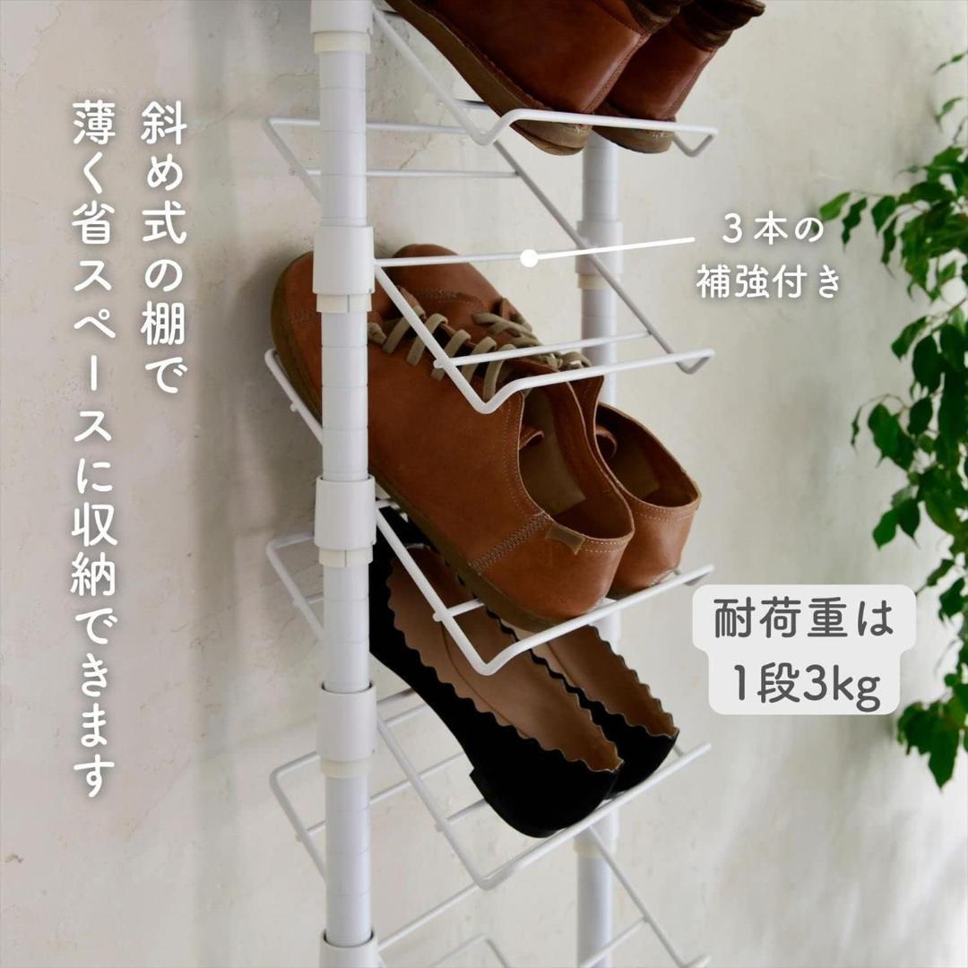 突っ張り シューズラック 棚10段RTST-3024S(MWH)