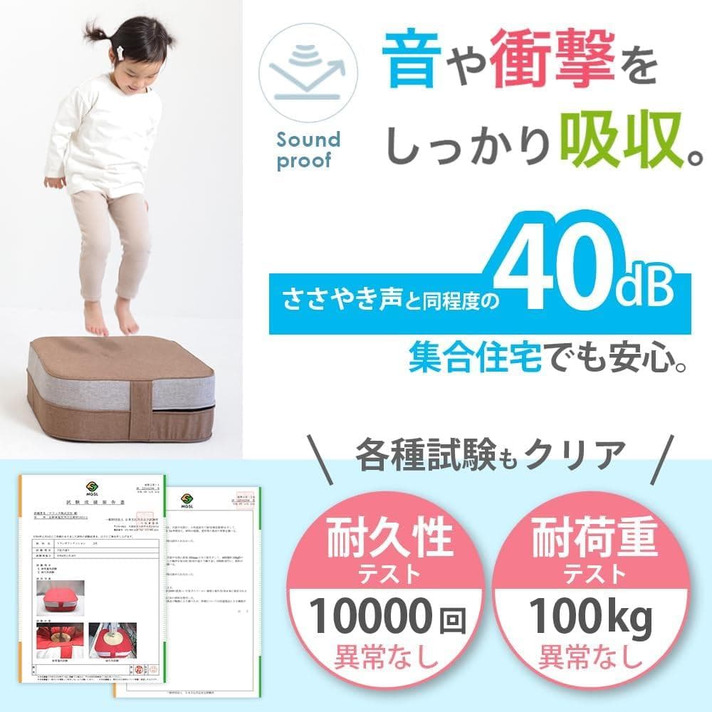 【開封済・未使用】ケラッタ　トランポリン　Fan!Fan!JUMPER　オレンジ
