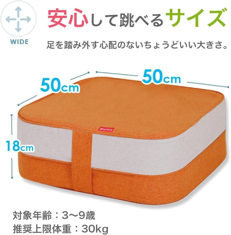 【開封済・未使用】ケラッタ　トランポリン　Fan!Fan!JUMPER　オレンジ