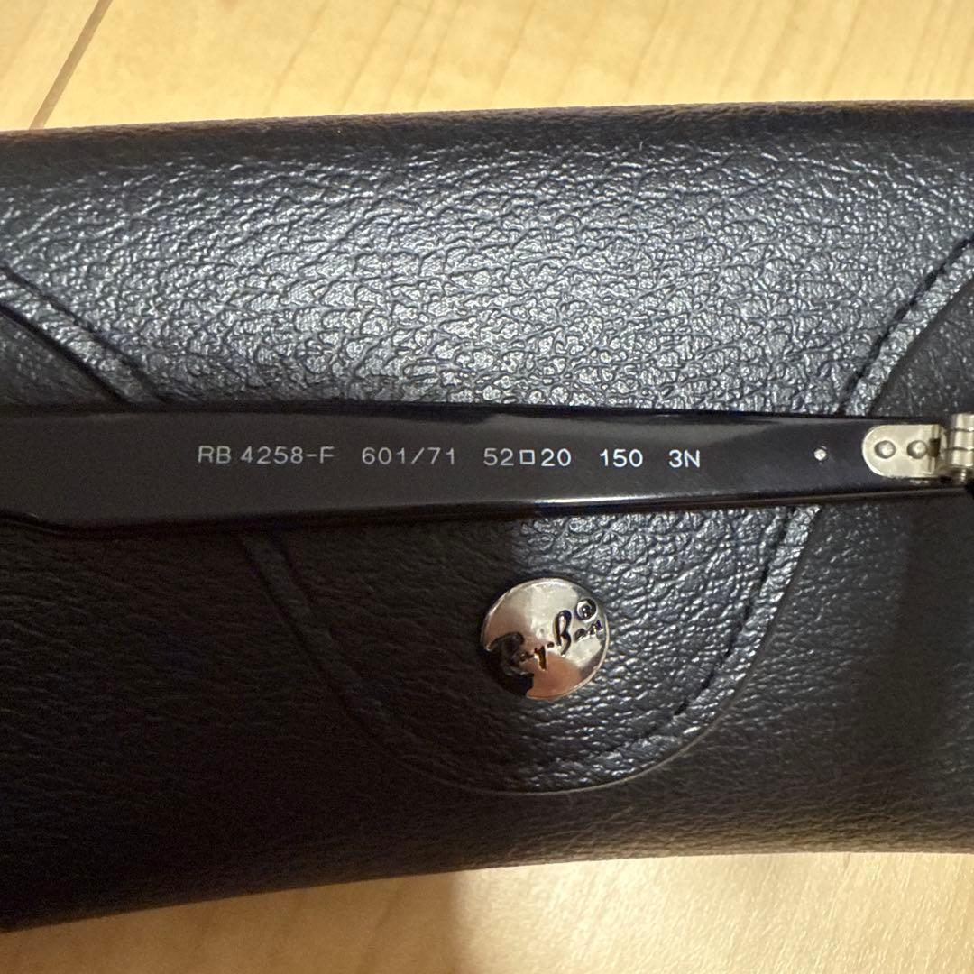 RayBan レイバン サングラス RB4258F 601/71 52 20