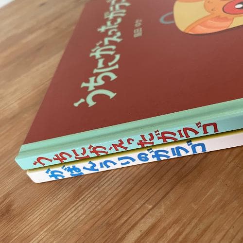 【バムとケロ全5冊】かばんうりのガラゴ　ぶーちゃん　えほん　8冊セット　島田ゆか