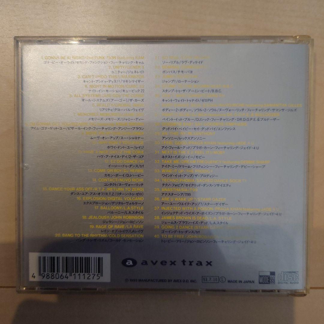 avex 90年代 ダンスCDセット