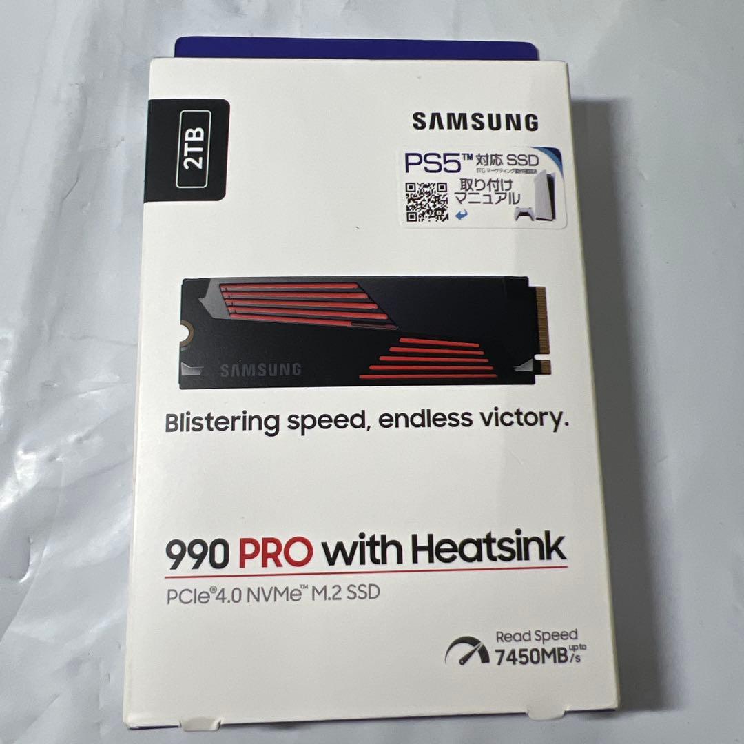 Samsung 990 PRO ヒートシンクモデル 2TB