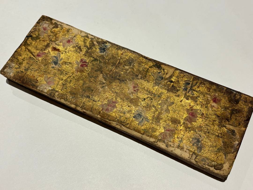 「大随求陀羅尼」和州般若窟宝山寺 江戸時代中期頃刊 1帖|真言宗 高野山 和本