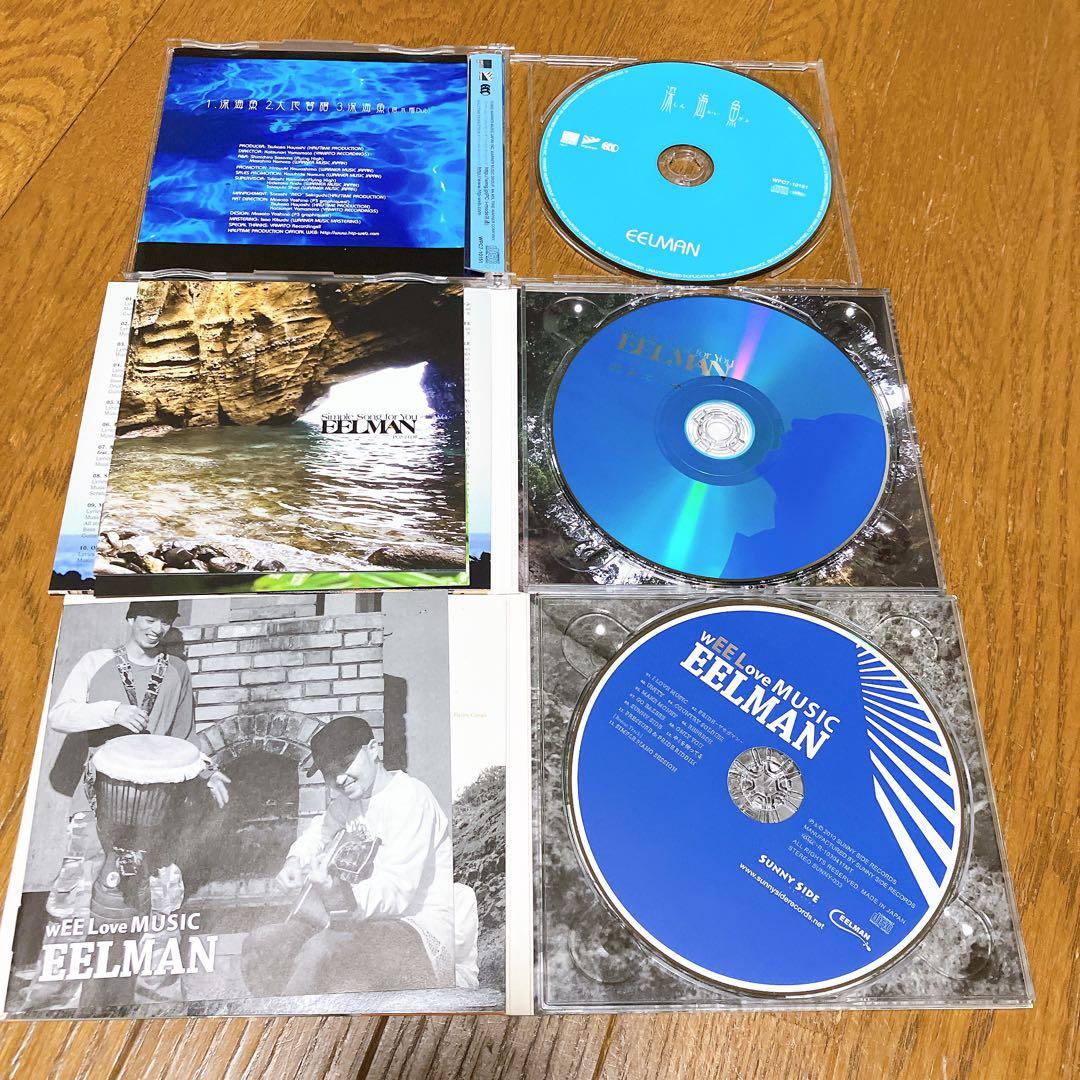 EELMAN CD 3枚セット　レゲエ　ジャパレゲ