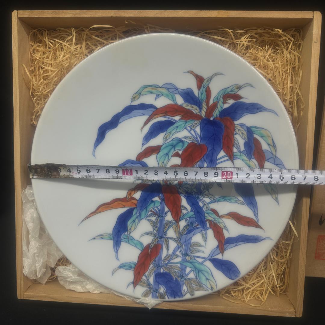 鍋島焼　鍋島御庭焼　名工　市川光春 作　 草文様　飾り皿額皿　箱付き