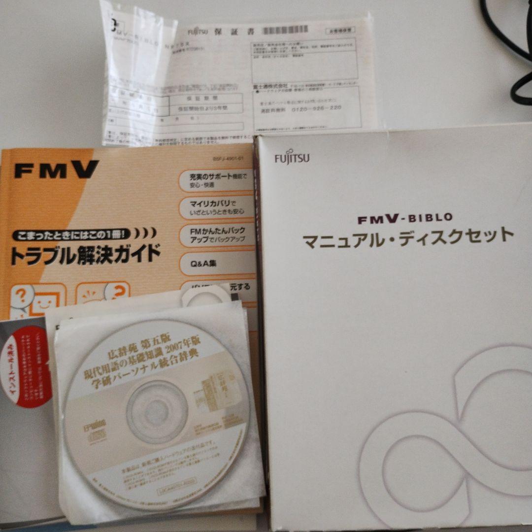FMV-BIBLO 【FMVNF75XXG】2007年製