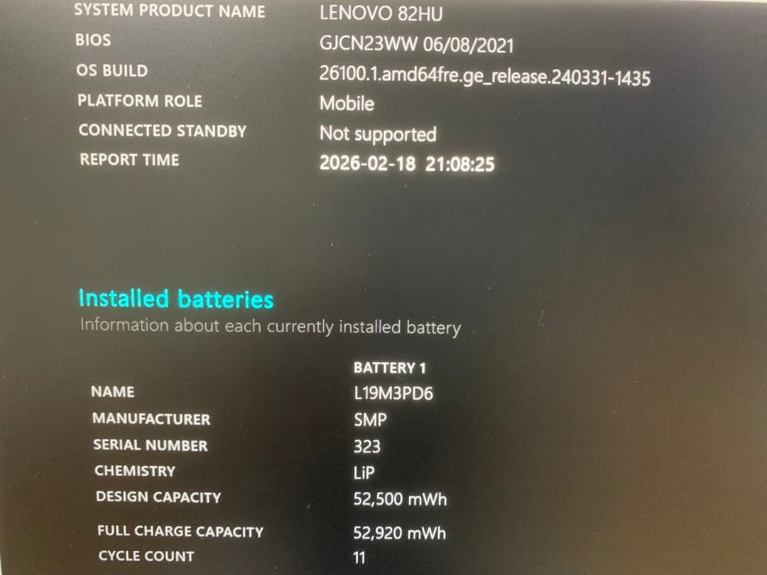 Flex5 Ryzen7 16GB 512GB 美品 バッテリー良好