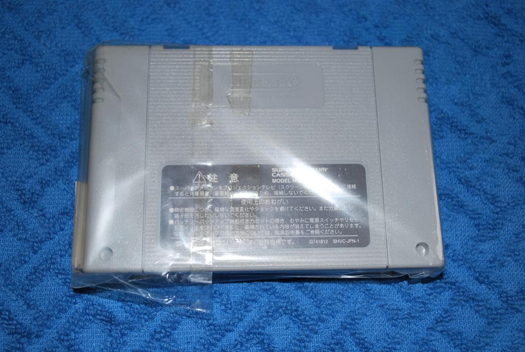 SFCソフト「ファーランドストーリー２」中古動作品の出品です。