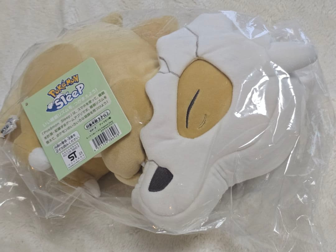 ポケモン ぬいぐるみ Pokémon Sleep カラカラ スリープ