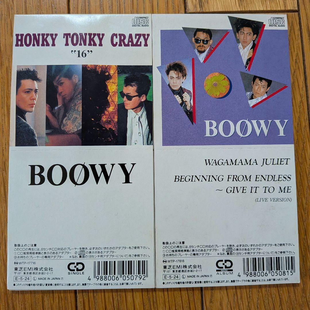 BOØWY 8cm シングルCD 8枚セット