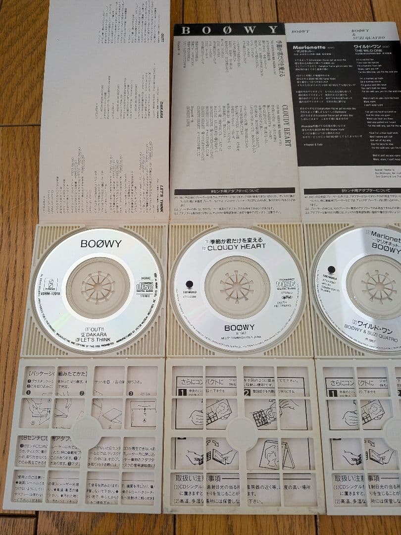 BOØWY 8cm シングルCD 8枚セット