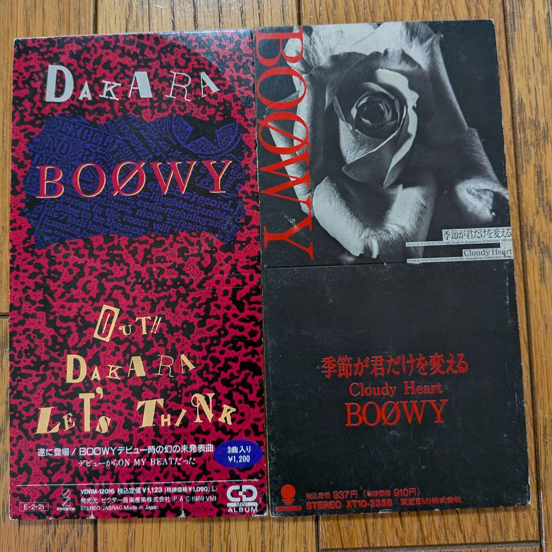 BOØWY 8cm シングルCD 8枚セット