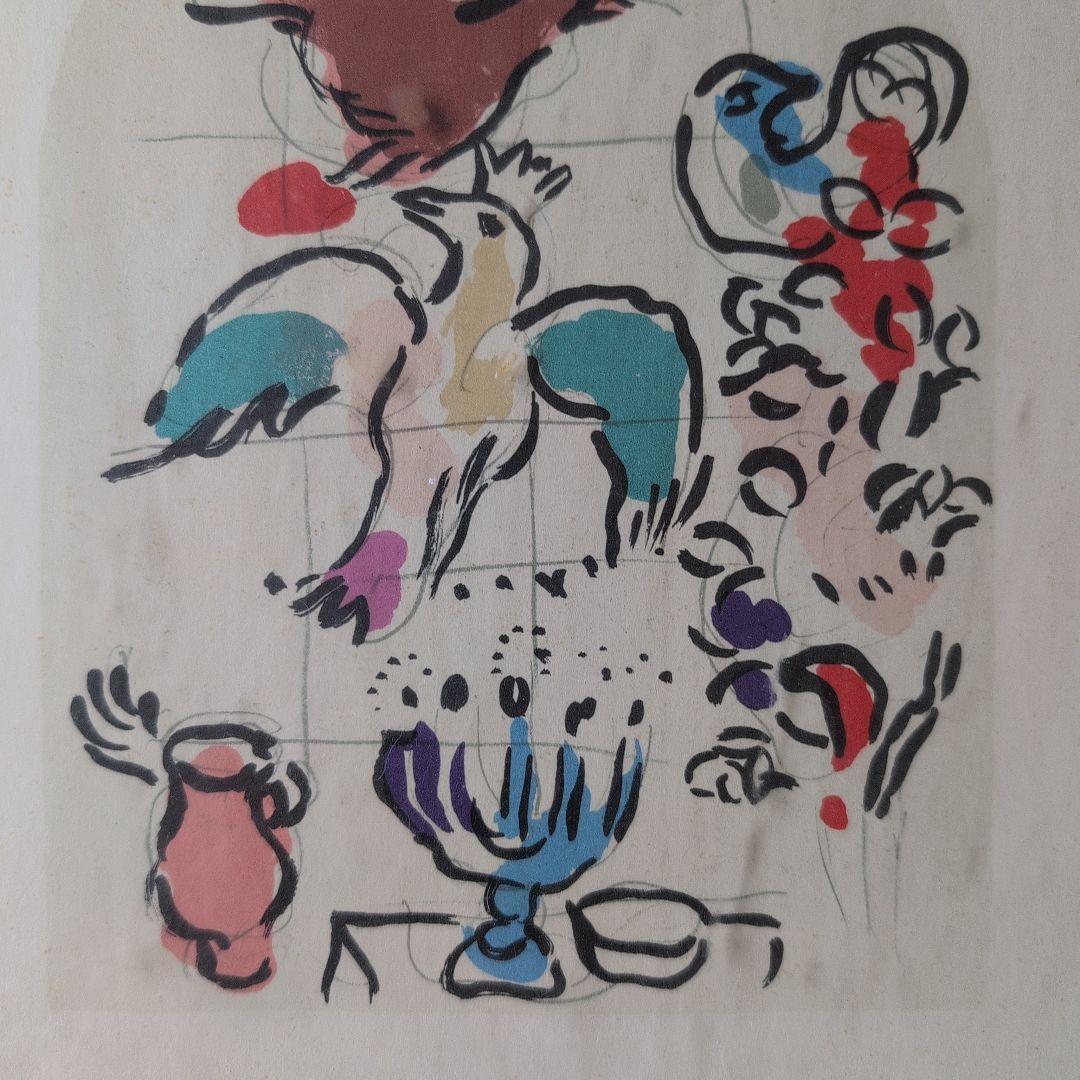 M. Chagall額入