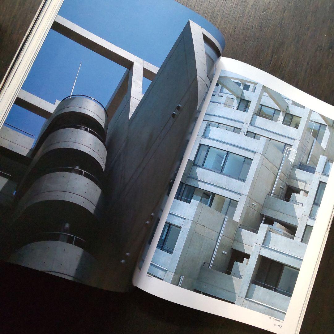 【バラ売可】新建築 1993年4〜11月号（7月号なし）