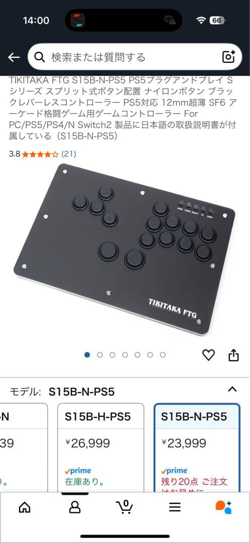 その他 TIKITAKA FTG S15B-N-PS5 PS5