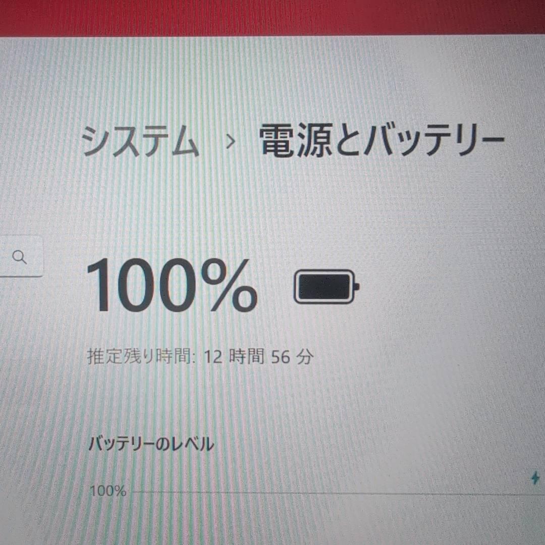 快適！ dynabook G83HU 第11世代i5 16GB 256GB