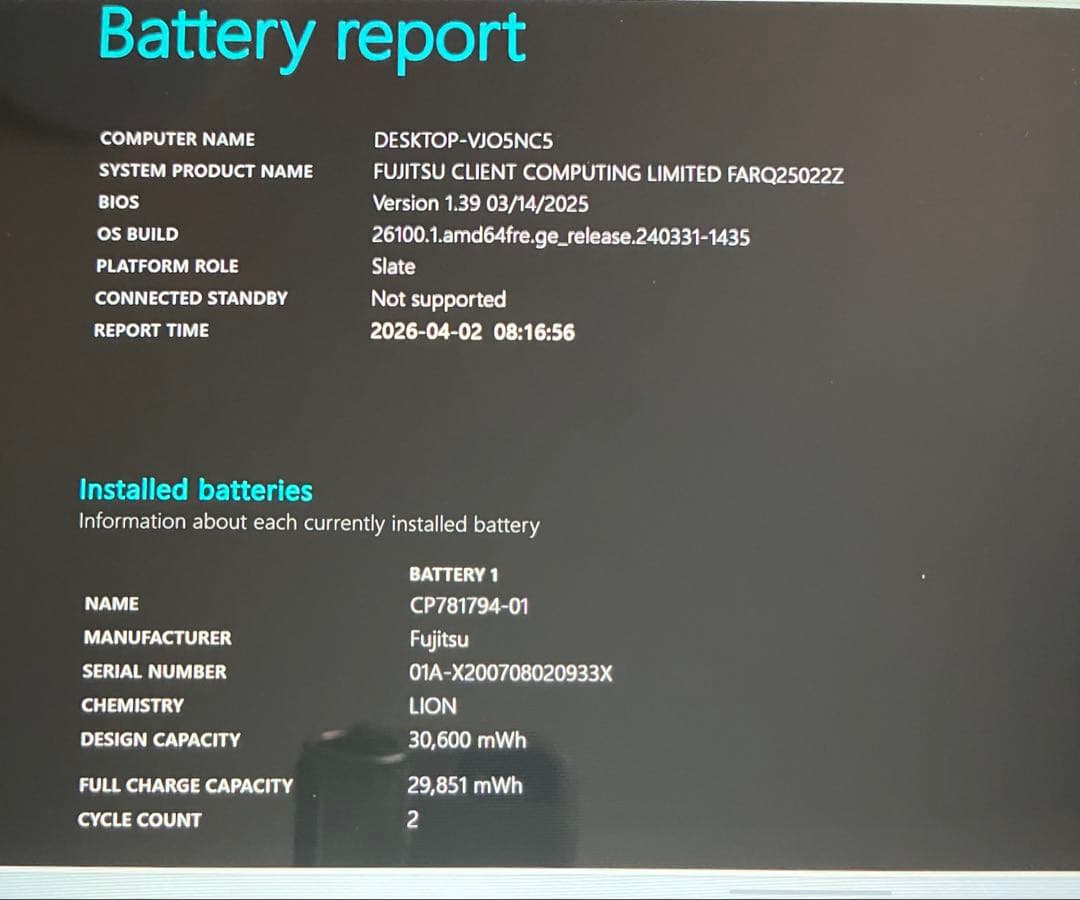 ARROWS Tab Q5010/DEG Celeron 128GB 美品