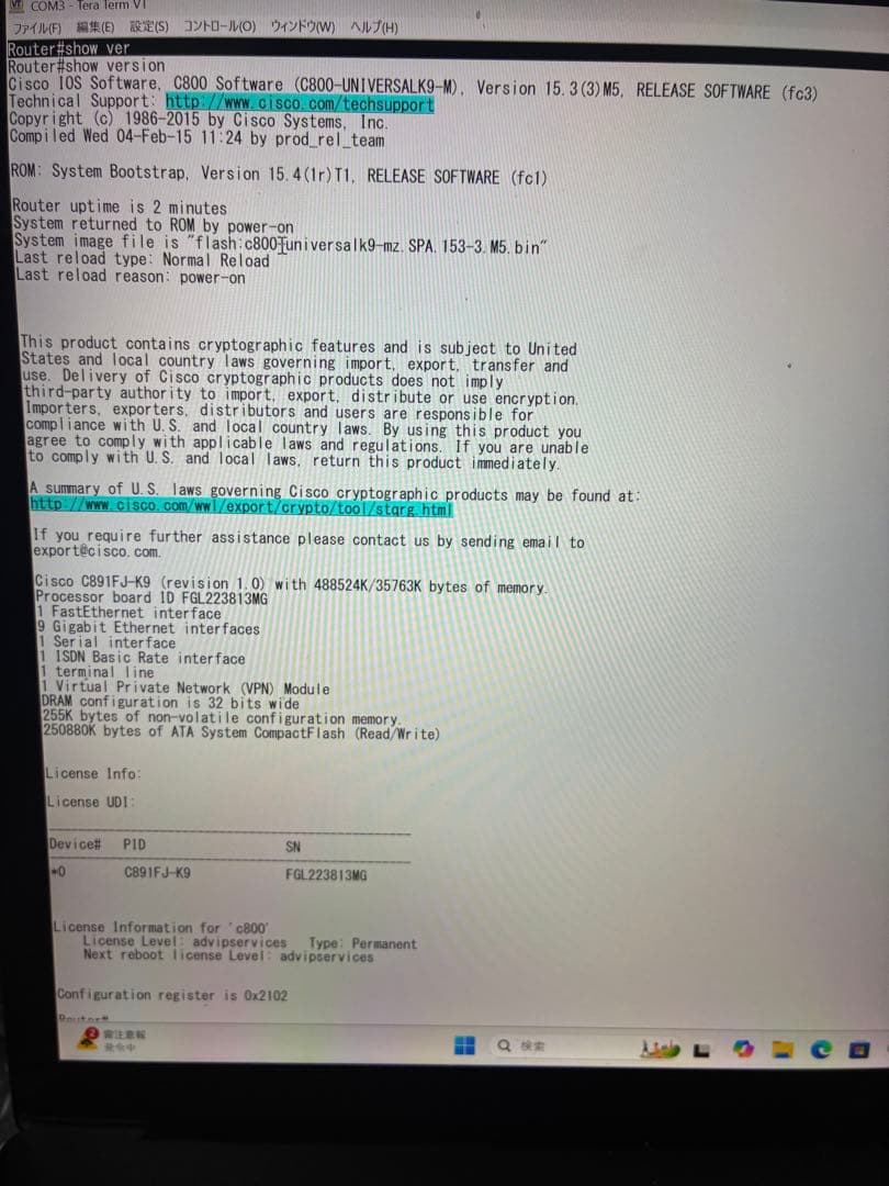 Cisco C891FJ-K9 ルーター　ACアダプター付 1週間保証
