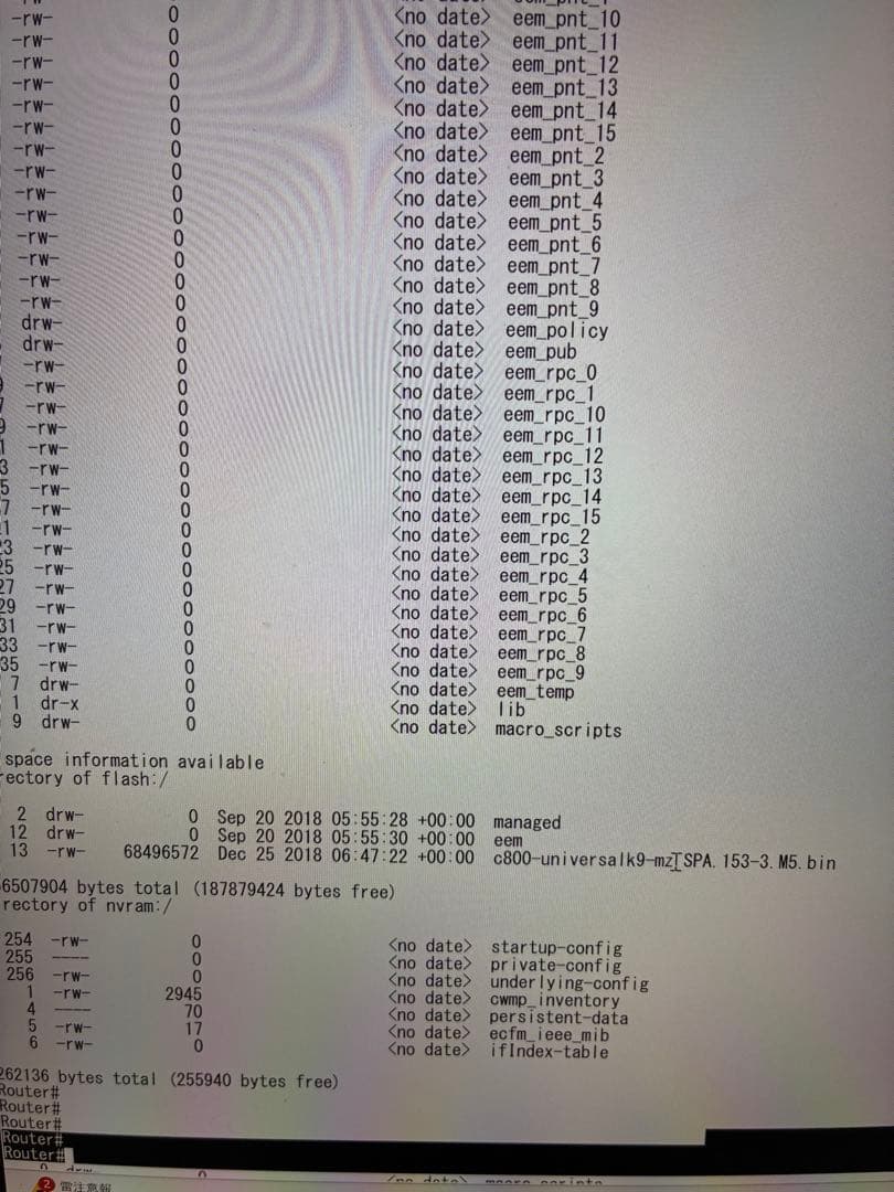 Cisco C891FJ-K9 ルーター　ACアダプター付 1週間保証