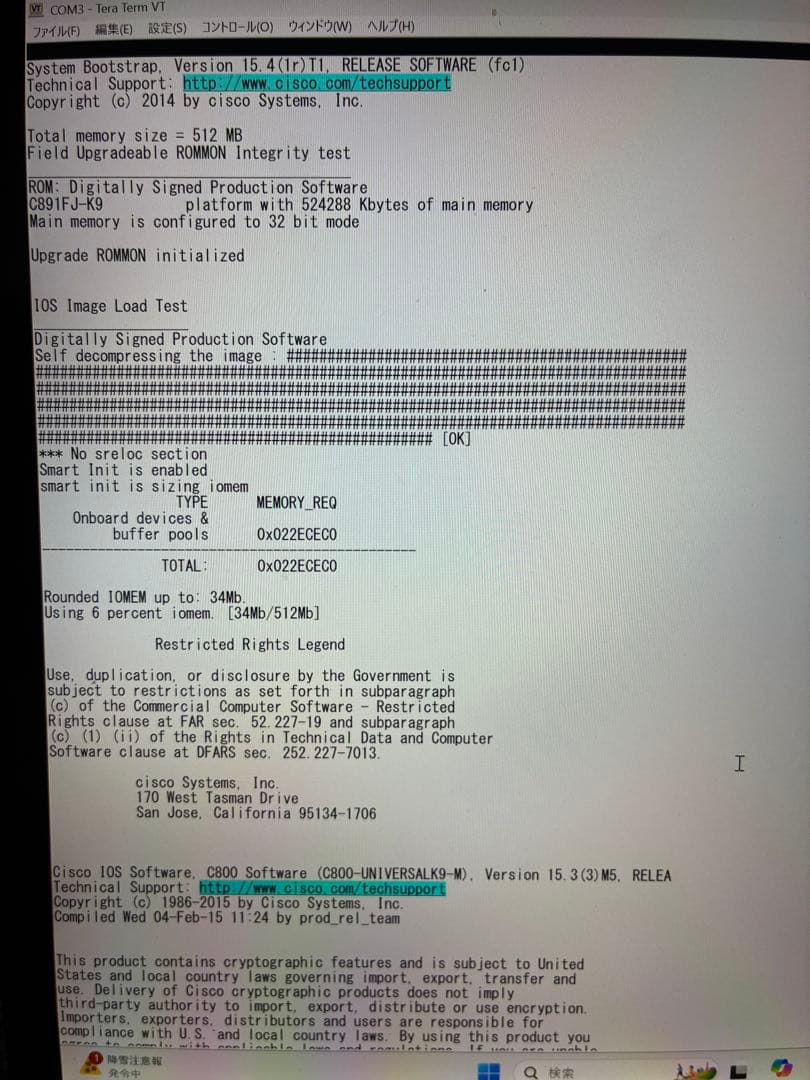 Cisco C891FJ-K9 ルーター　ACアダプター付 1週間保証