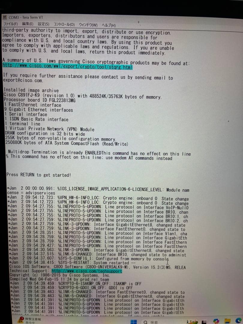 Cisco C891FJ-K9 ルーター　ACアダプター付 1週間保証