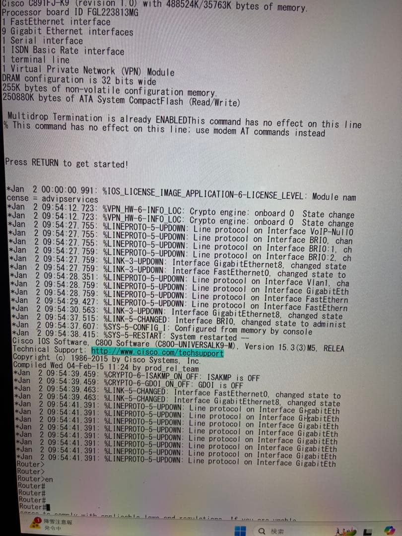 Cisco C891FJ-K9 ルーター　ACアダプター付 1週間保証