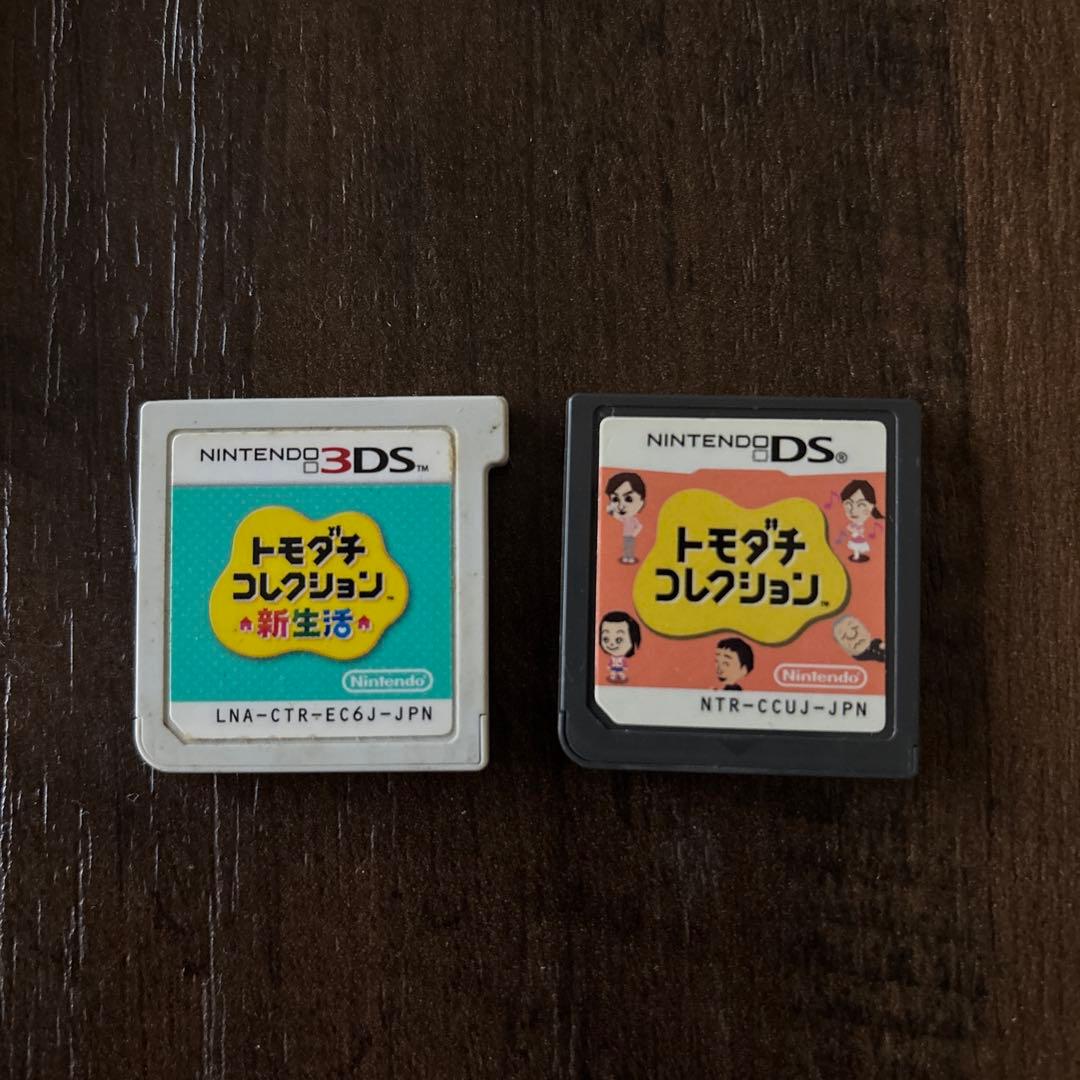 ば*ぜ様 3DS DS トモダチコレクション 新生活 セット売り