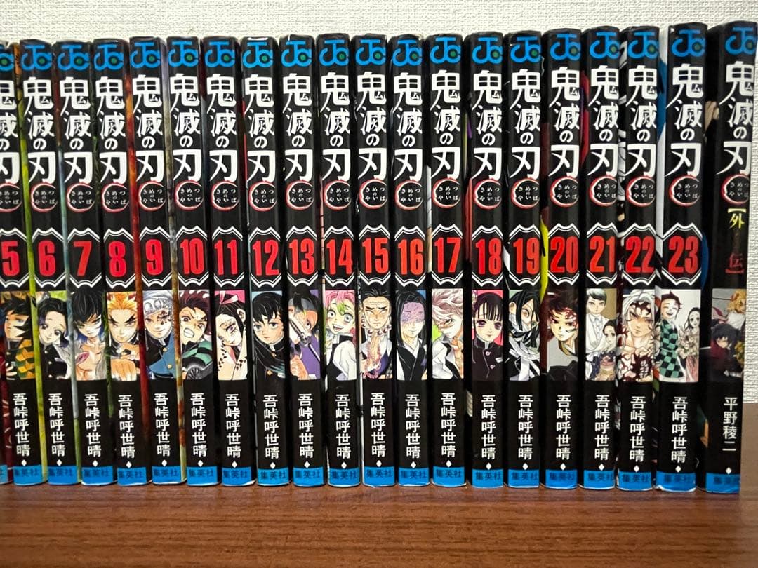 値下げ⭕️鬼滅の刃 全23巻セット