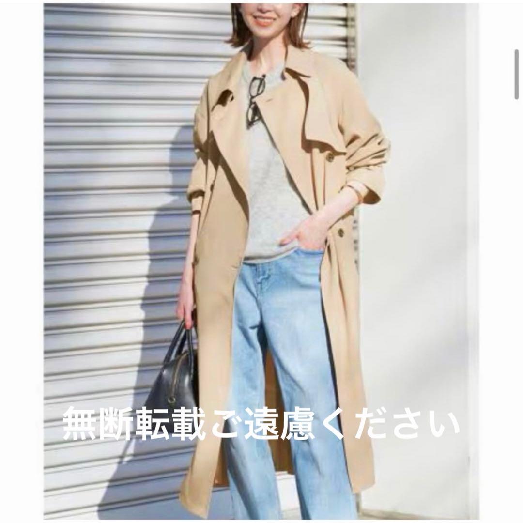 SLOBE IENA ウォッシャブルトレンチコート　ベージュ　サイズ38