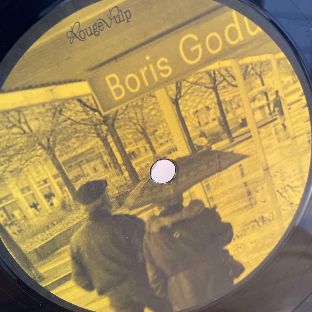 洋楽 53 BORIS GODUNOV / U AMOR