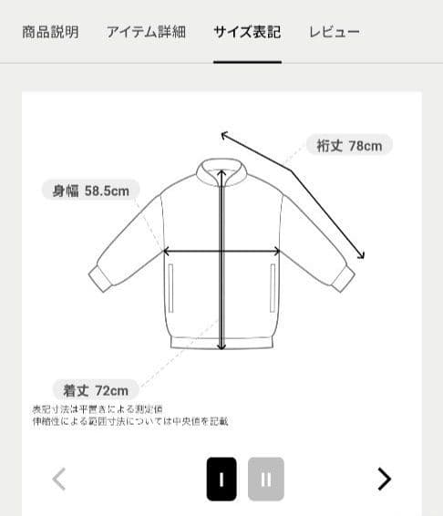 【新品】24SS マーガレットハウエル スプリングコート 1