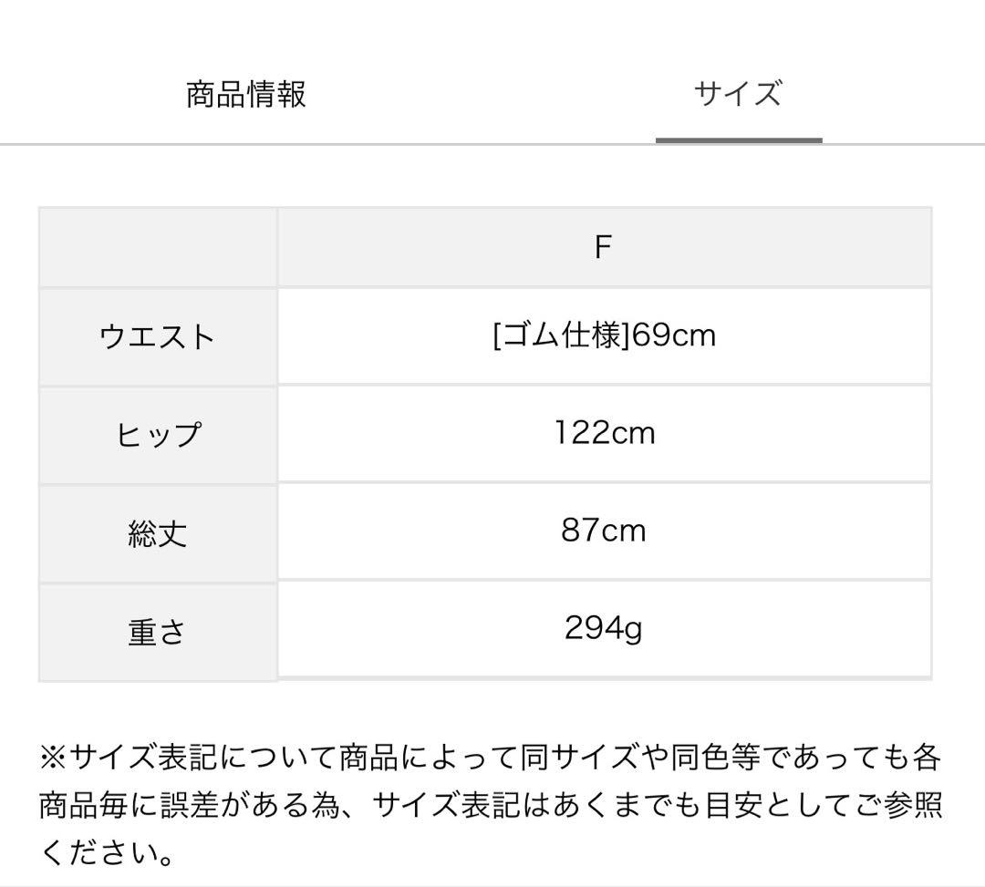 Samansa Mos2 柄アソートティアードレーススカート